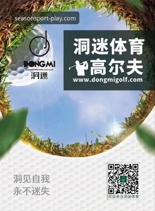 四季体育app苹果版好用吗？为什么越来越多体育迷选择它？